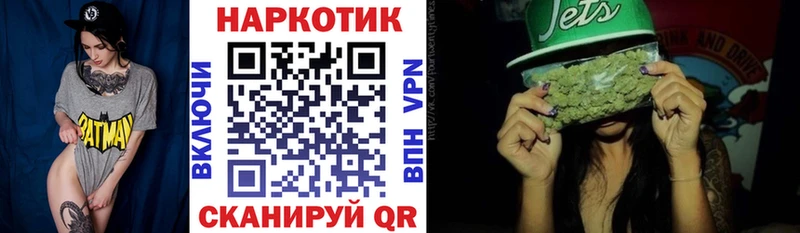 Купить закладку Марихуана  СК  Гашиш  АМФЕТАМИН  Мефедрон  Санкт-Петербург