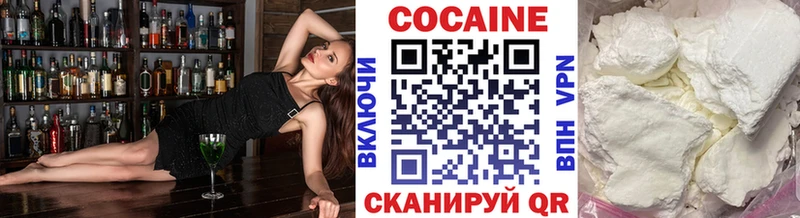 Купить где  Санкт-Петербург  Кокаин Columbia 