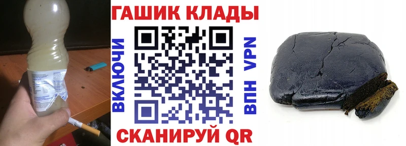 Гашиш гашик  Купить где  Санкт-Петербург