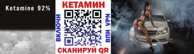 Купить  Санкт-Петербург  Кетамин VHQ 