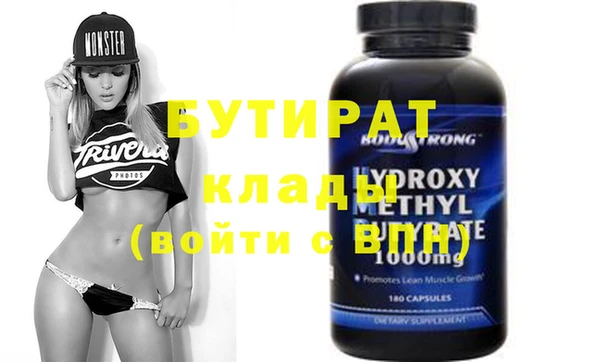 прущая мука Тайга