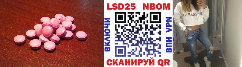 Лсд 25 экстази ecstasy  Купить  Санкт-Петербург 