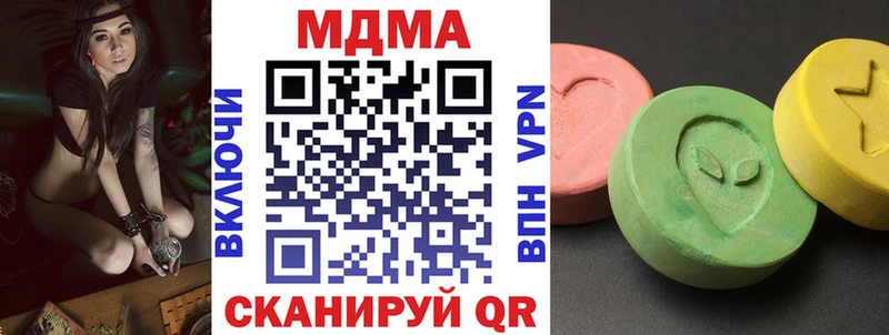 Купить закладки  Санкт-Петербург  МДМА Molly 