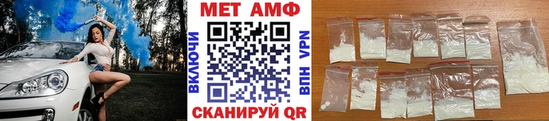 Метамфетамин пудра Санкт-Петербург