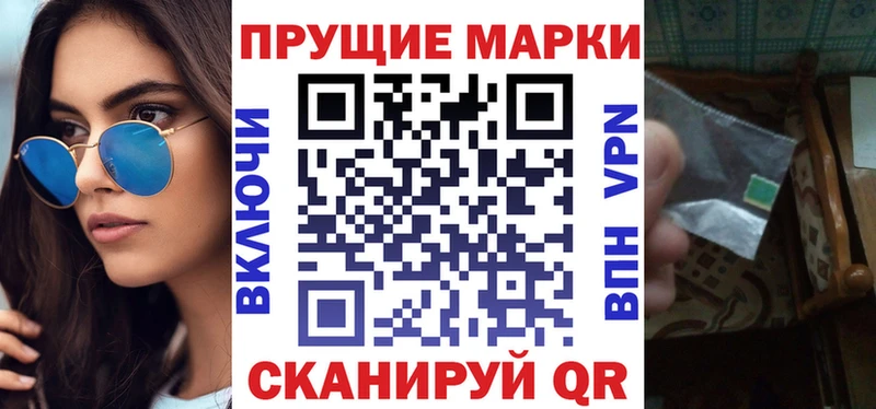 Купить где  Санкт-Петербург  Марки NBOMe 1,8мг 